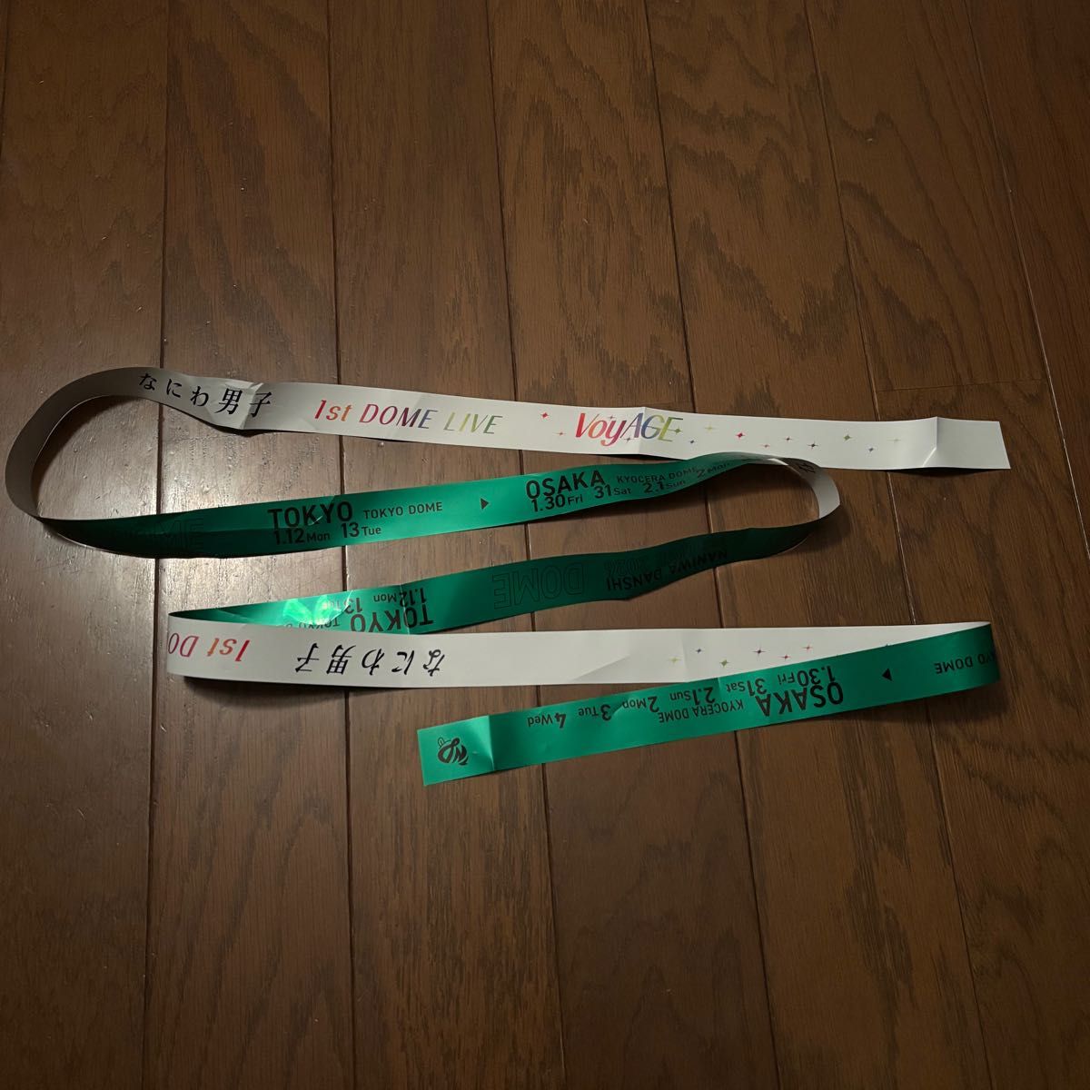なにわ男子 銀テープ1stDOME LIVETOUR VoyAGE 大橋和也 緑｜Yahoo