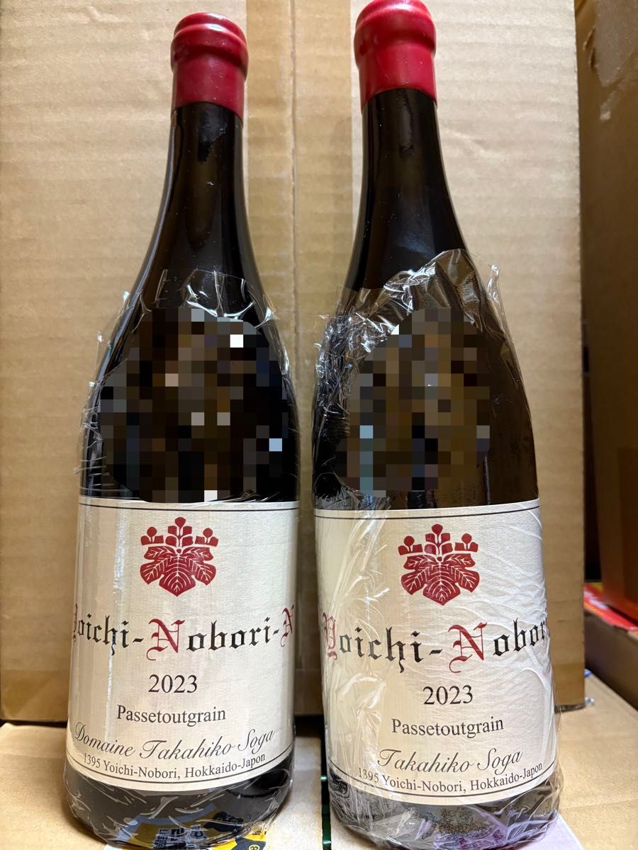 ドメーヌタカヒコ ヨイチノボリN パストゥグラン2023 ヨイチノボリ