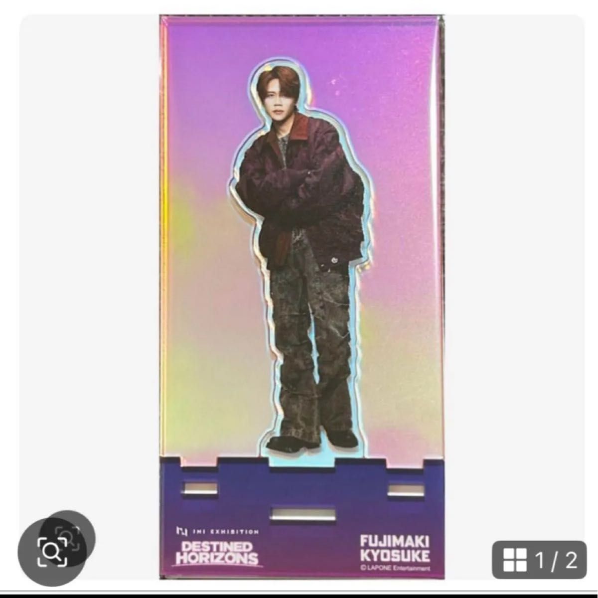 INI 藤牧京介 アクリルスタンド 展示会 EXHIBITION アクスタ｜Yahoo