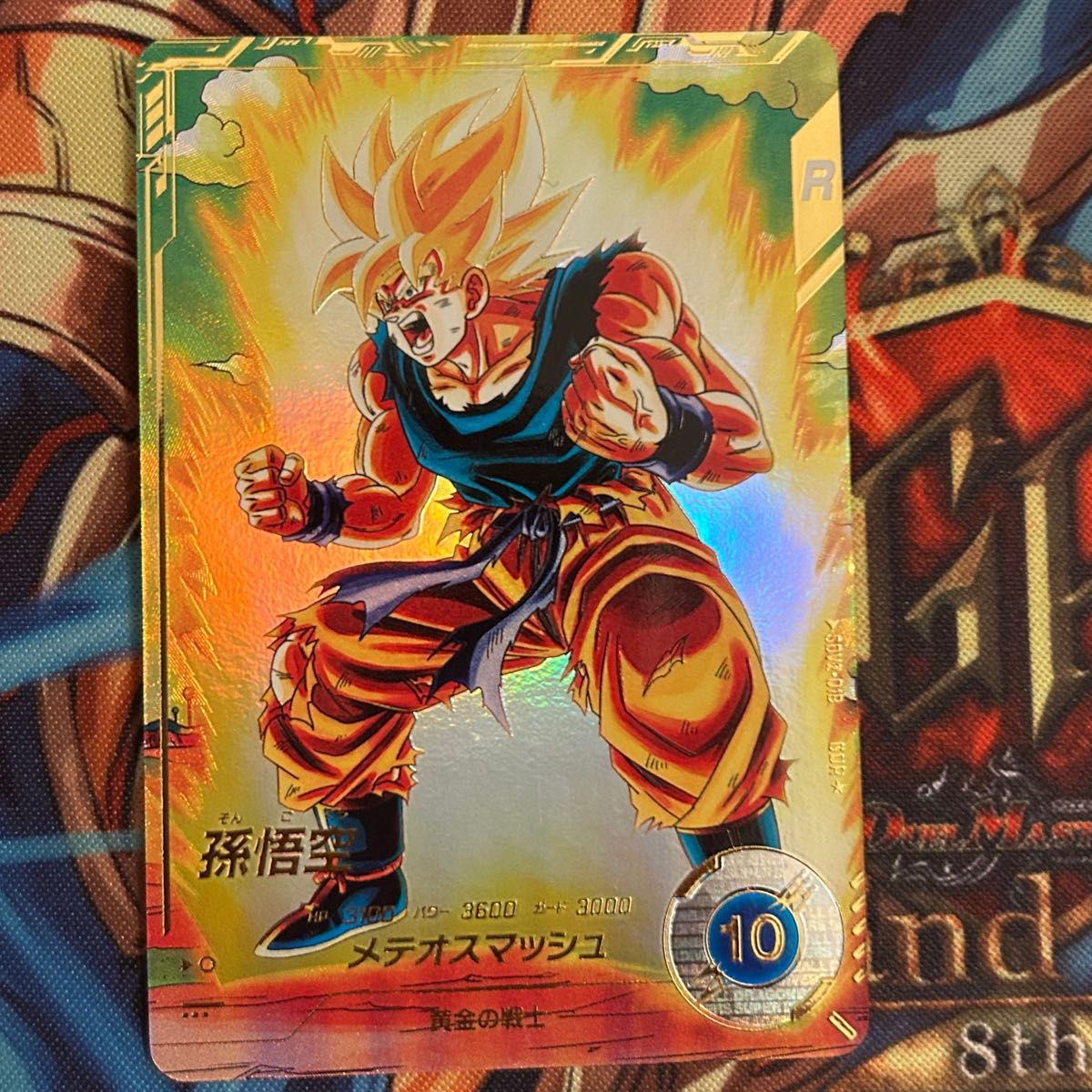 ドラゴンボールスーパーダイバーズ SDV2-018 パラレル 孫悟空｜Yahoo