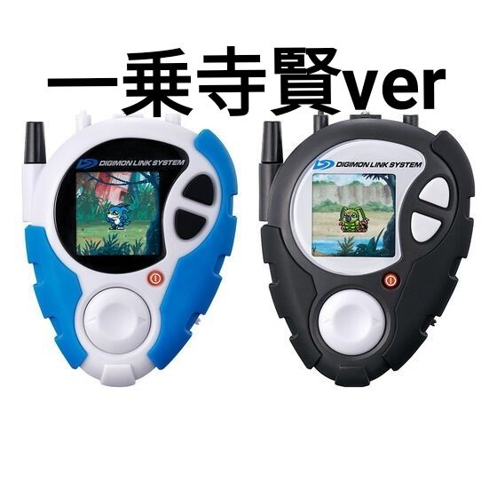 新品 デジモンアドベンチャー02 25th COLOR EVOLUTION 一乗寺賢ver D-3