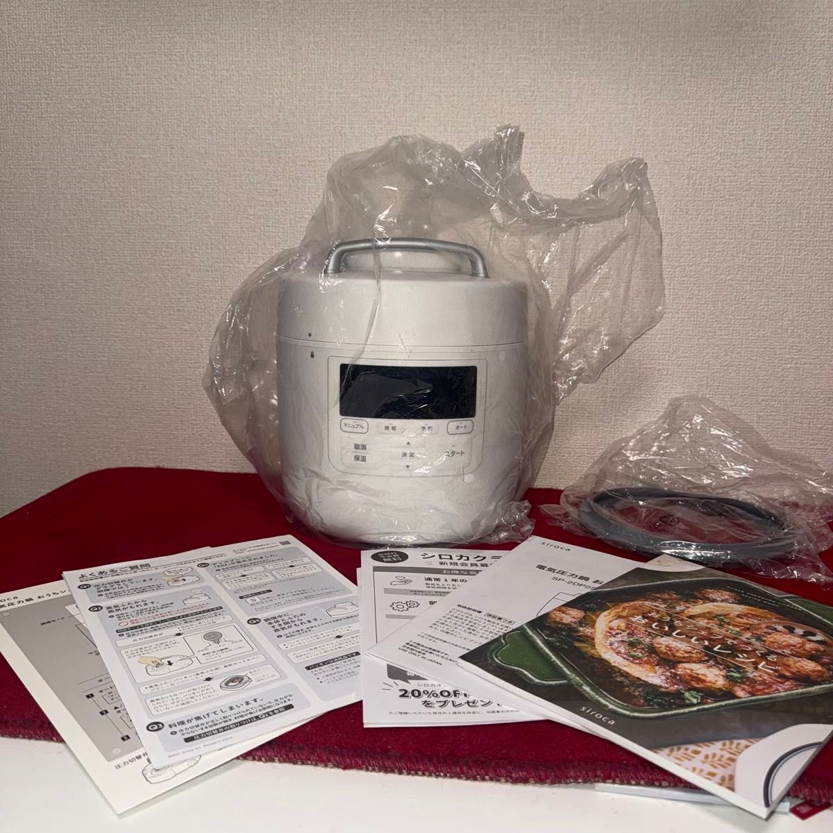 SP-2DM251 siroca 電気圧力鍋 おうちシェフ PRO ホワイト 未使用品