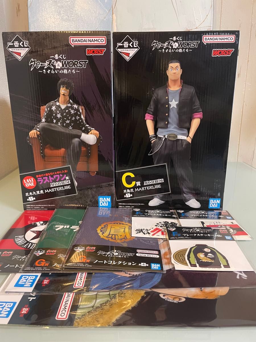 一番くじ クローズ WORST C賞 月島花 ラストワン賞 花木九里虎