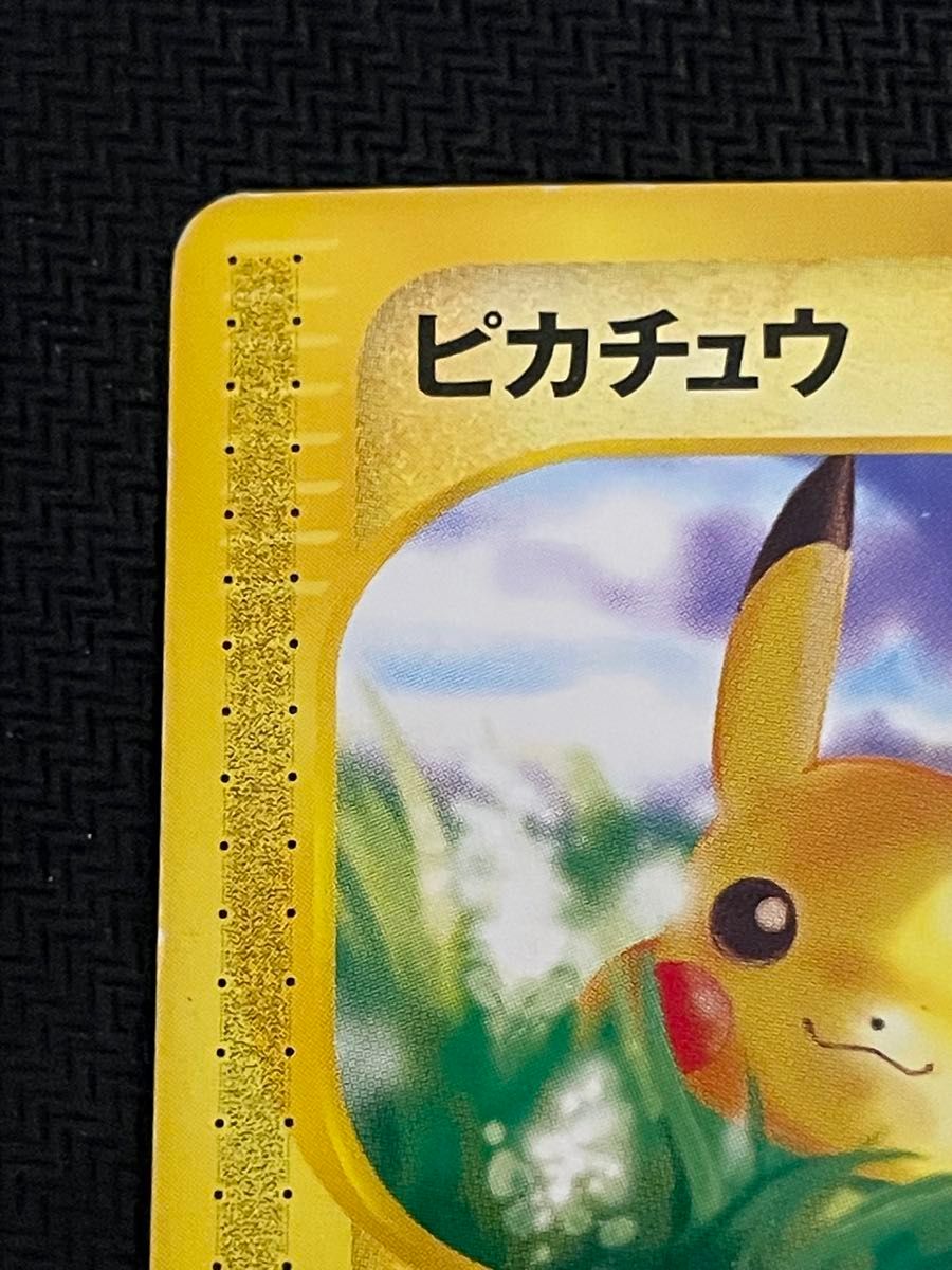 ポケモンカード ピカチュウ eカード 016/128｜Yahoo!フリマ（旧PayPay