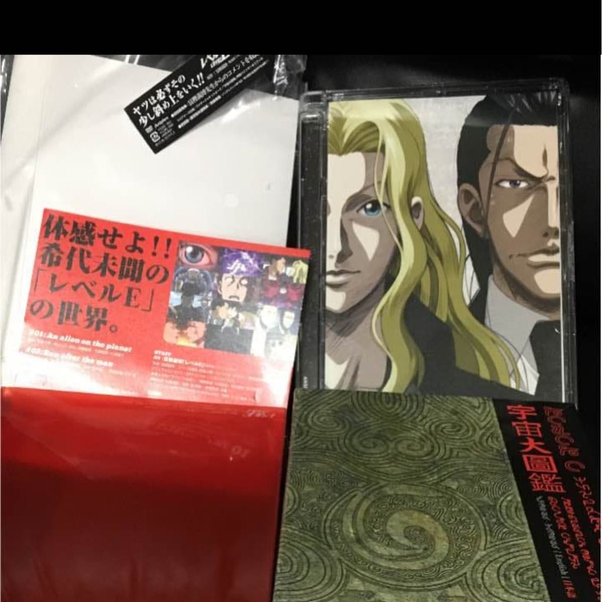 レベルE DVD CD 宇宙大図鑑 冨樫義博 アニメ｜Yahoo!フリマ（旧PayPay