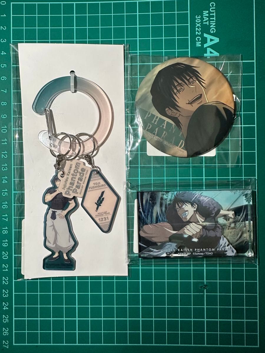 呪術廻戦 ファンパレくじ 伏黒甚爾｜Yahoo!フリマ（旧PayPayフリマ）