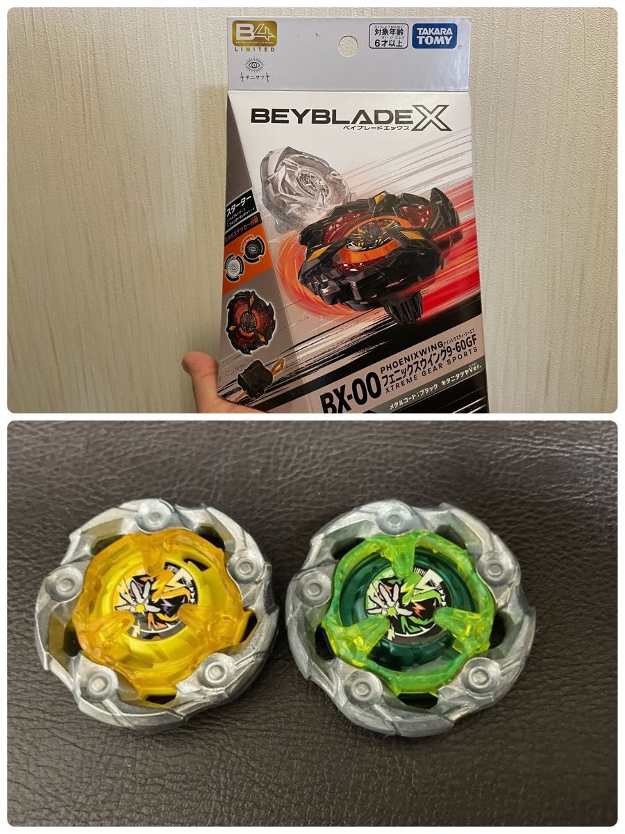 フェニックスウイング キタニタツヤVer ウィザードロッド×2｜Yahoo