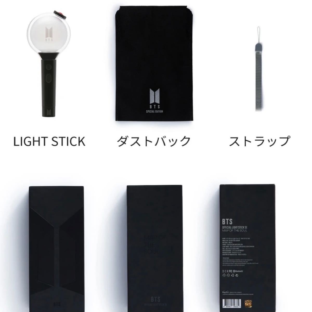 新品未開封BTS 公式ペンライト アミボム 公式 MOS 防弾少年団(BTS