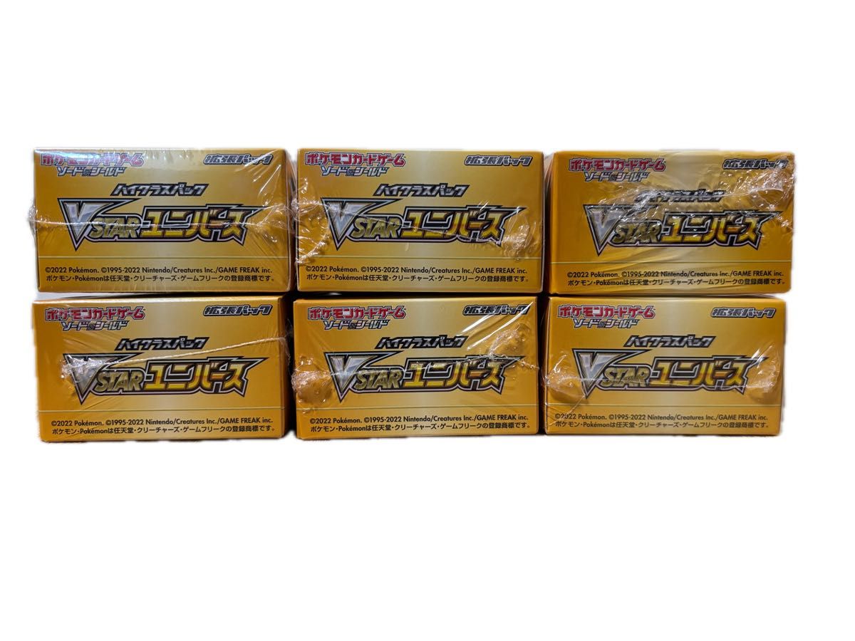 シュリンク有り】VSTARユニバース 6BOXセット 正規販売店購入 【完全未