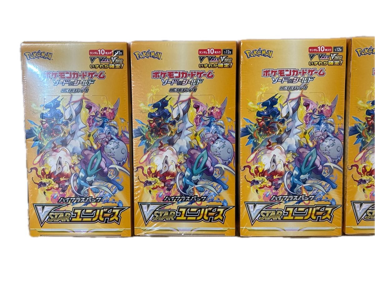 シュリンク有り】VSTARユニバース 6BOXセット 正規販売店購入 【完全未