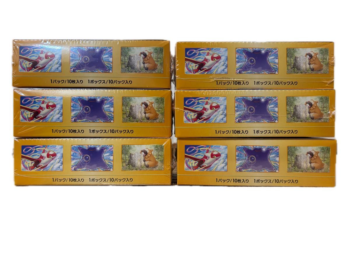 シュリンク有り】VSTARユニバース 6BOXセット 正規販売店購入 【完全未