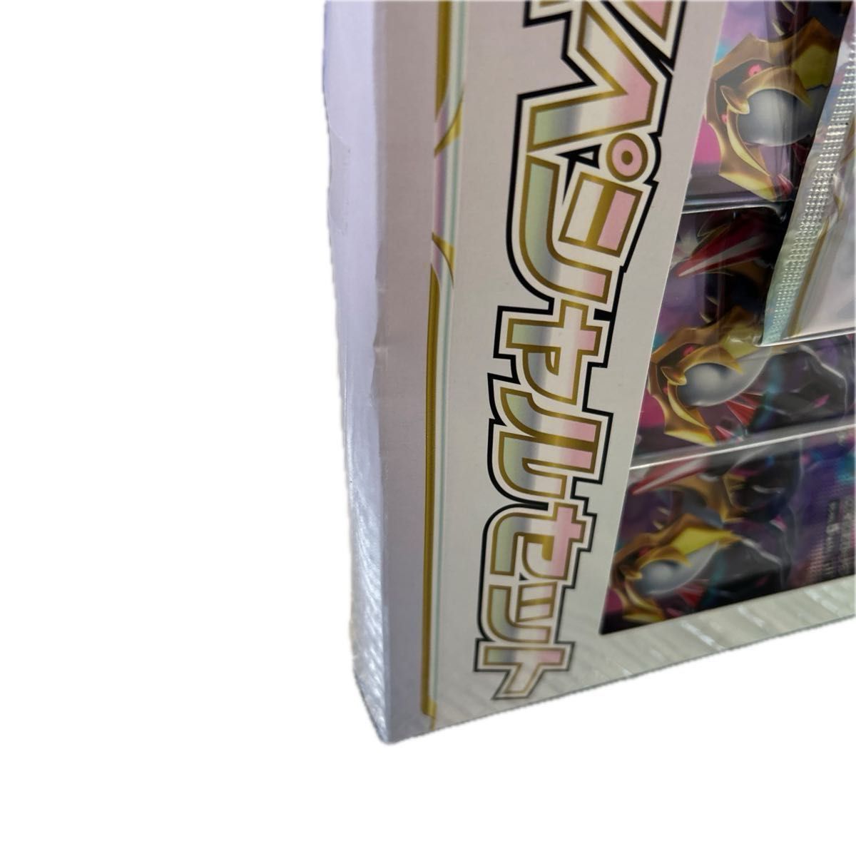 未開封 ポケモンカードゲーム ソード&シールド VSTARスペシャルセット