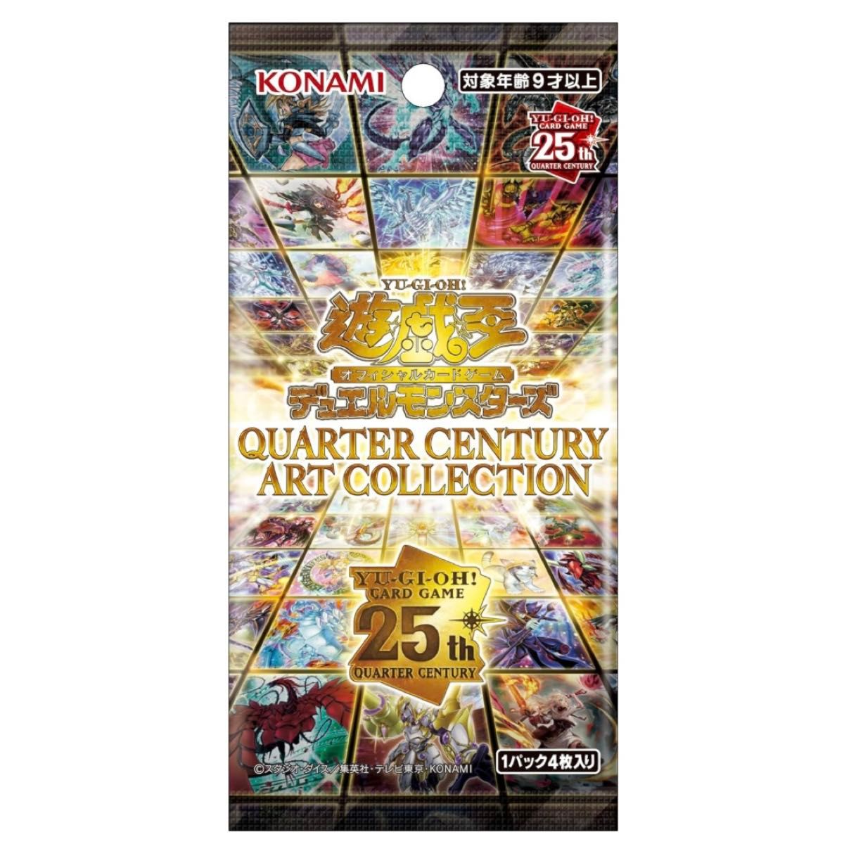 遊戯王 QUARTER CENTURY ART COLLECTION BOX 未開封｜Yahoo!フリマ（旧