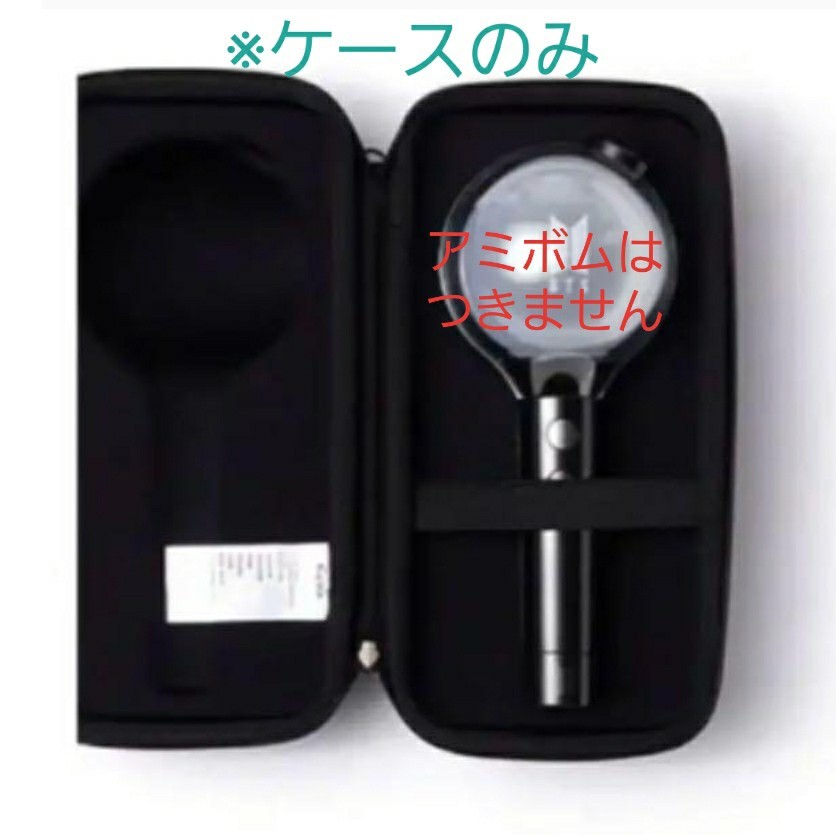 BTS 防弾少年団 公式アミボムケース Ver 2｜Yahoo!フリマ（旧PayPay