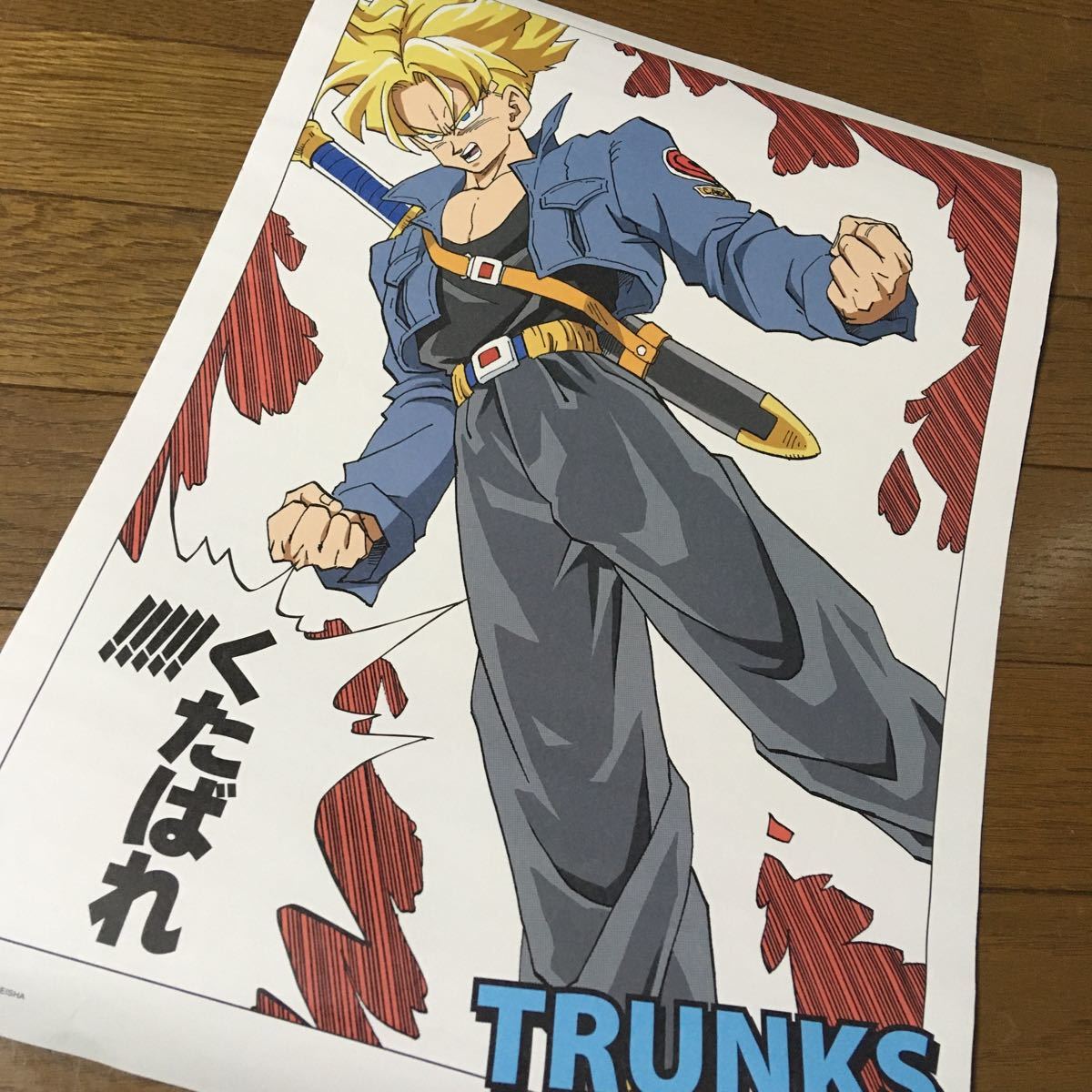 ドラゴンボール ポスター コレクション 原作 鳥山明 ジャンプショップ