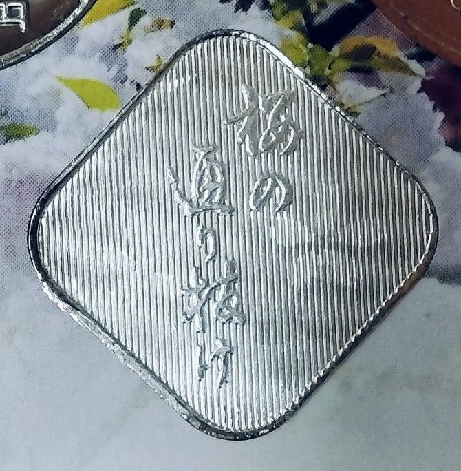 桜の通り抜け貨幣セット出し純銀メダル 約4 3g｜Yahoo!フリマ（旧