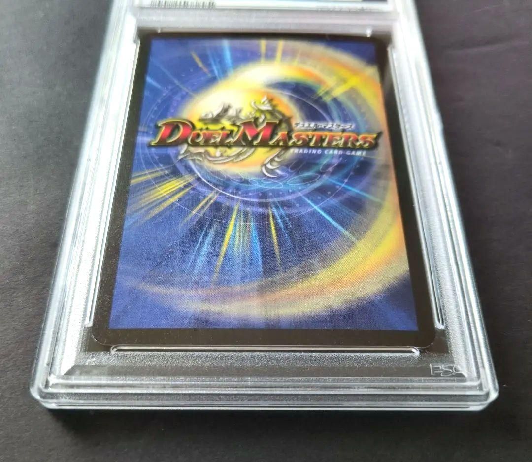 psa9・プロモ版】フェアリー・ライフ プロモ デュエルマスターズ