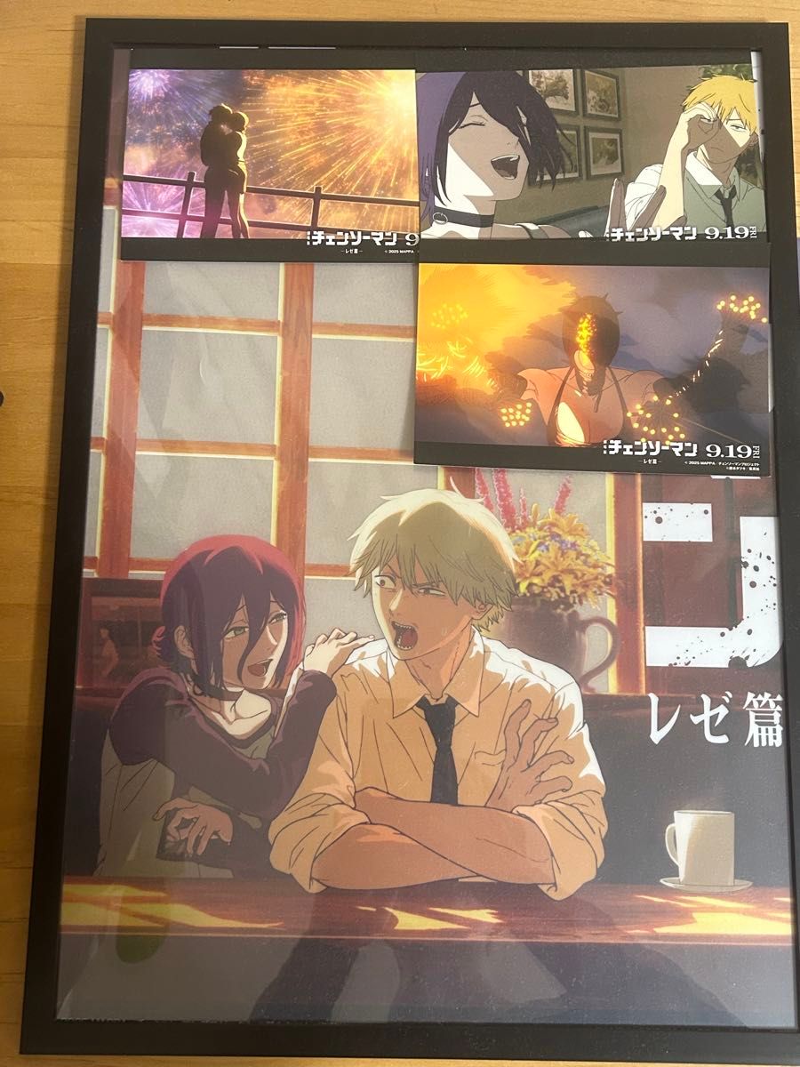 チェンソーマン レゼ篇 B3ポスターフレーム付き｜Yahoo!フリマ（旧