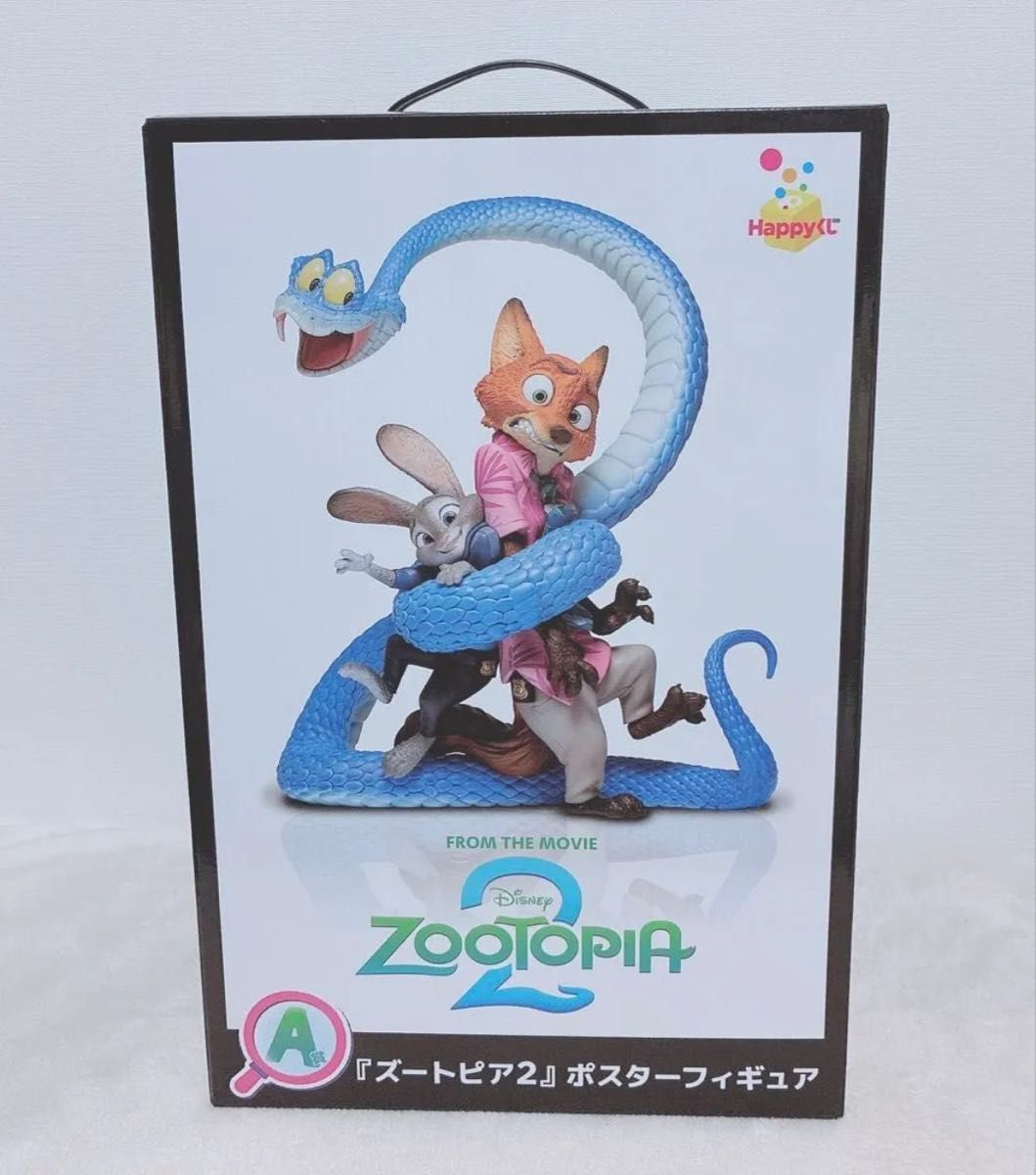ズートピア2 ポスターフィギュア A賞 Happyくじ ニック ジュディ