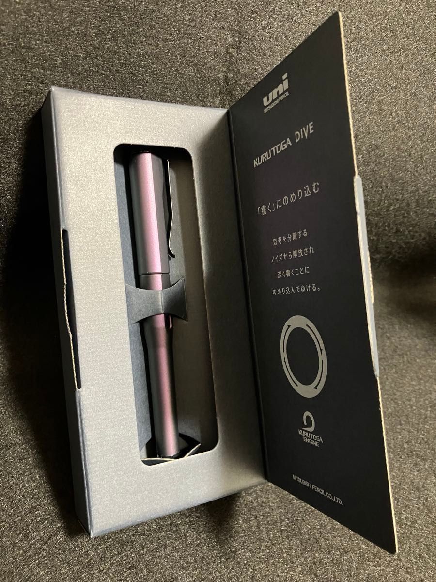新品未使用】三菱鉛筆 クルトガダイブ オーロラパープル KURUTOGA DIVE
