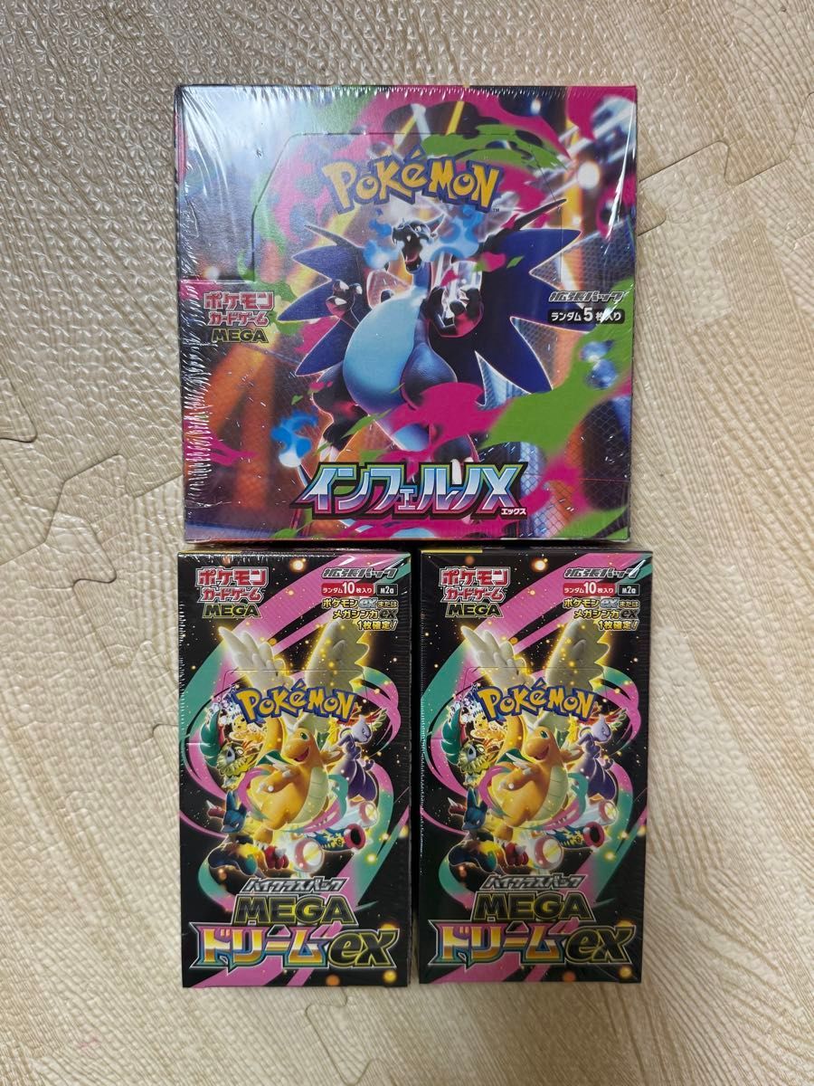 インフェルノX MEGAドリームex シュリンク付き3箱｜Yahoo!フリマ（旧