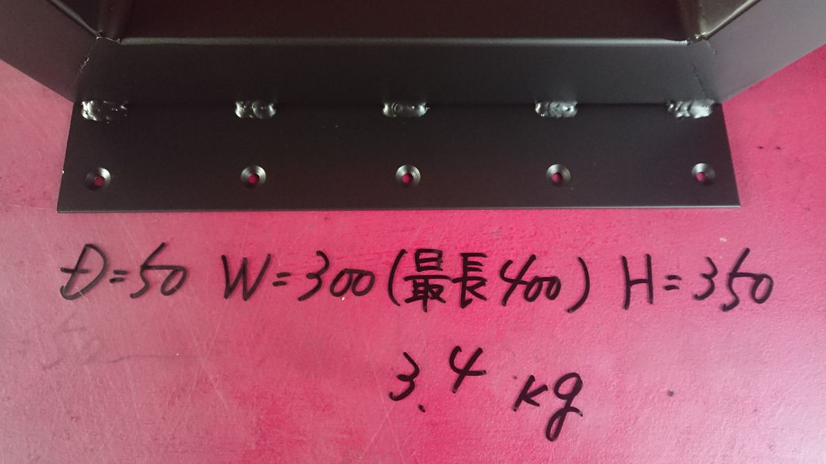 マットブラックでアイアンな極太鉄脚 50×300（最長400）×350mm 六角型