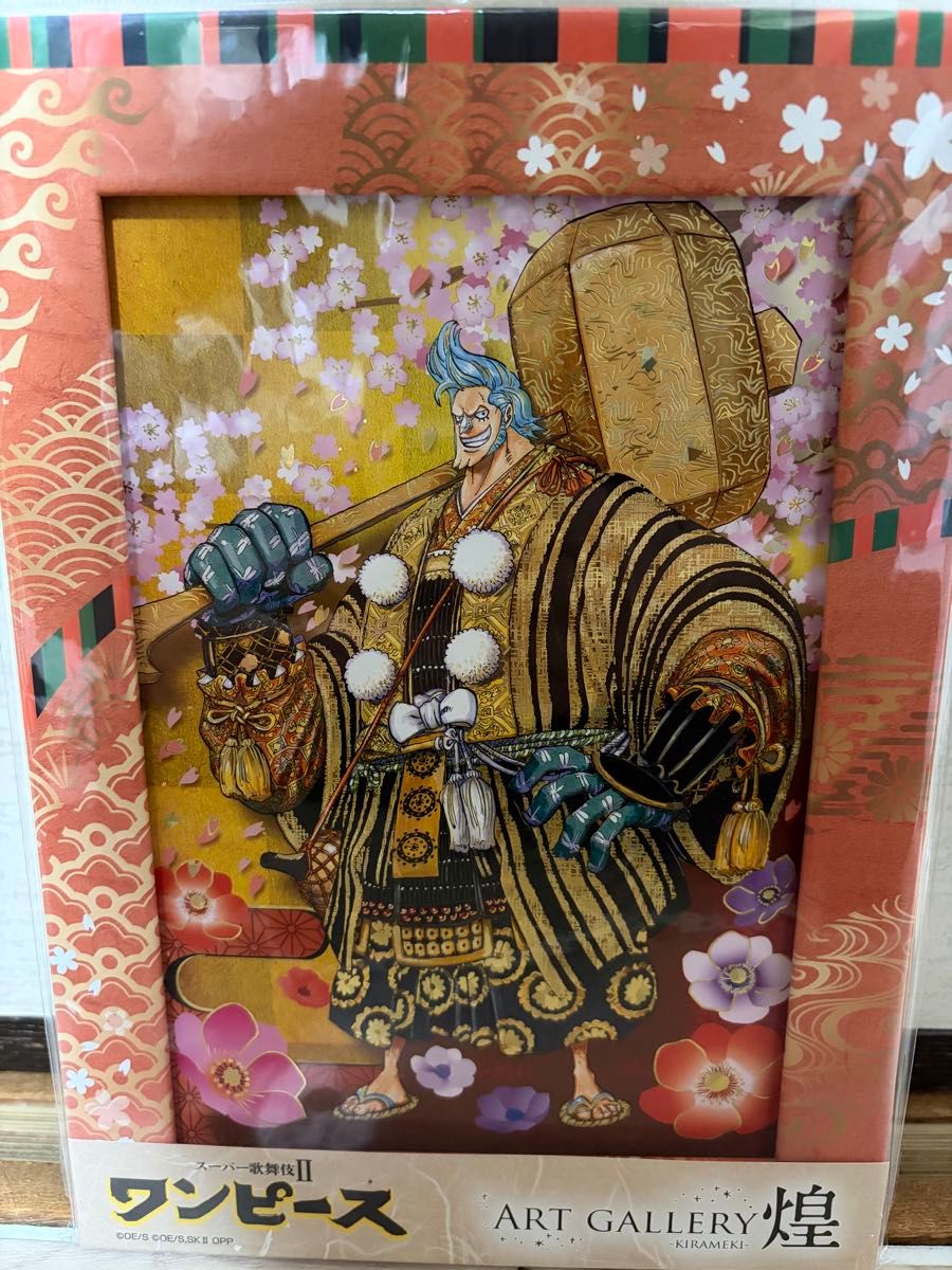 スーパー歌舞伎Ⅱ ワンピース アートギャラリー煌｜Yahoo!フリマ（旧