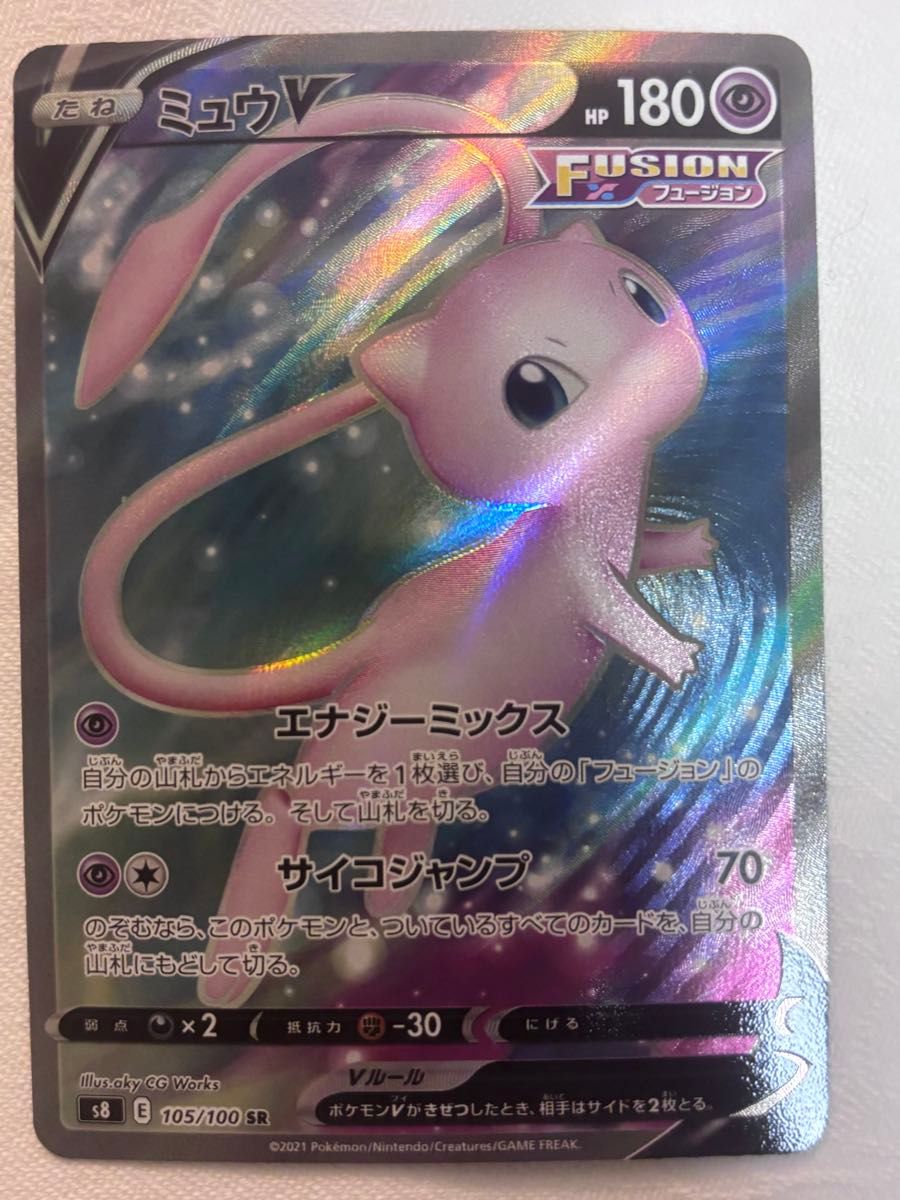 ポケモンカード ミュウV SR S8 フュージョンアーツ 105/100｜Yahoo