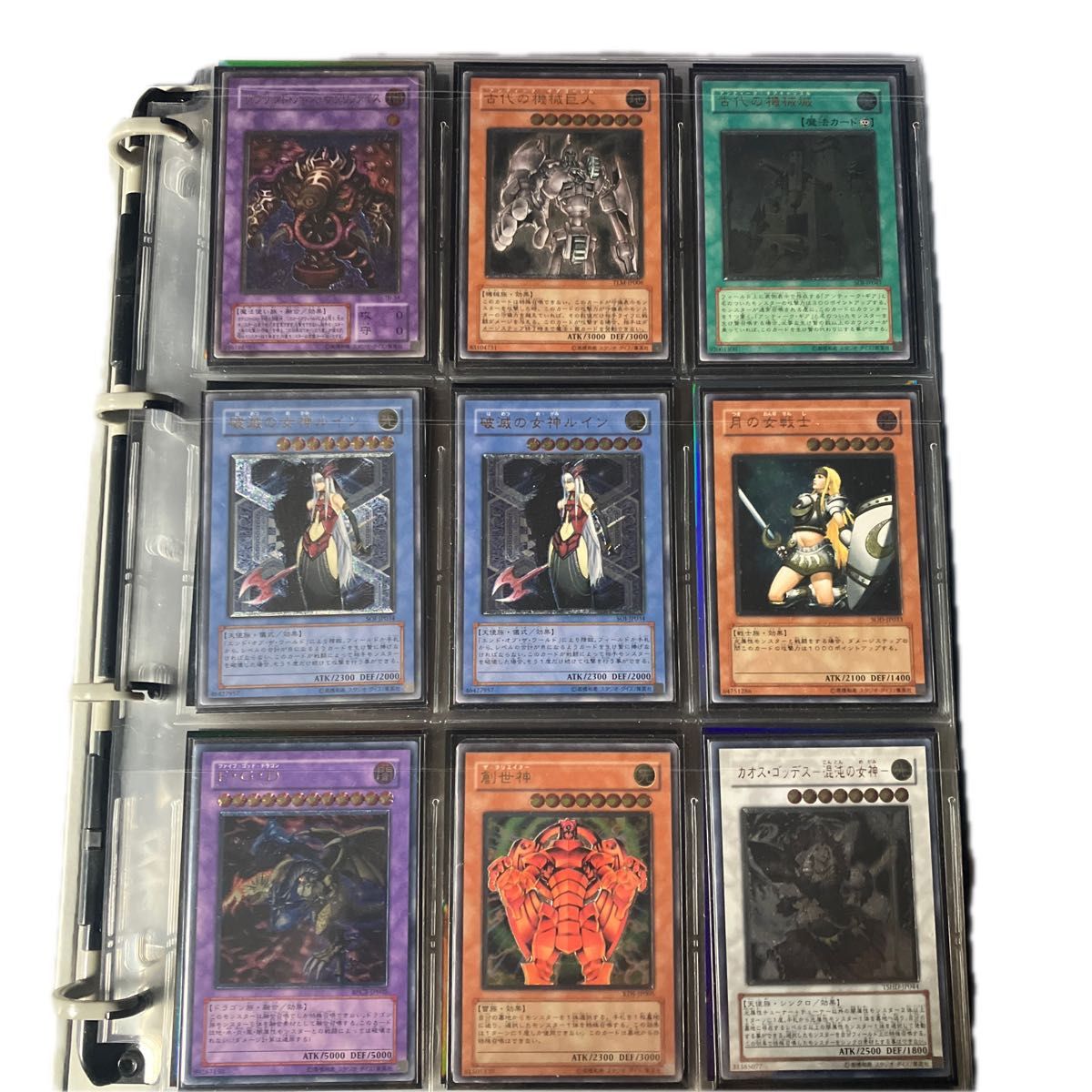 遊戯王 引退品 レリーフ 初期 20th プリズマ クオシク まとめ売り