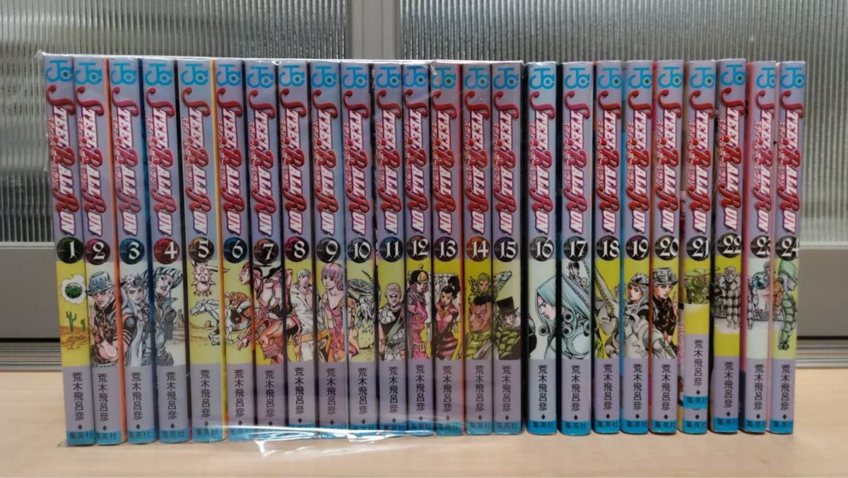 スティール・ボール・ラン 全巻セット 1-24巻 荒木飛呂彦｜Yahoo