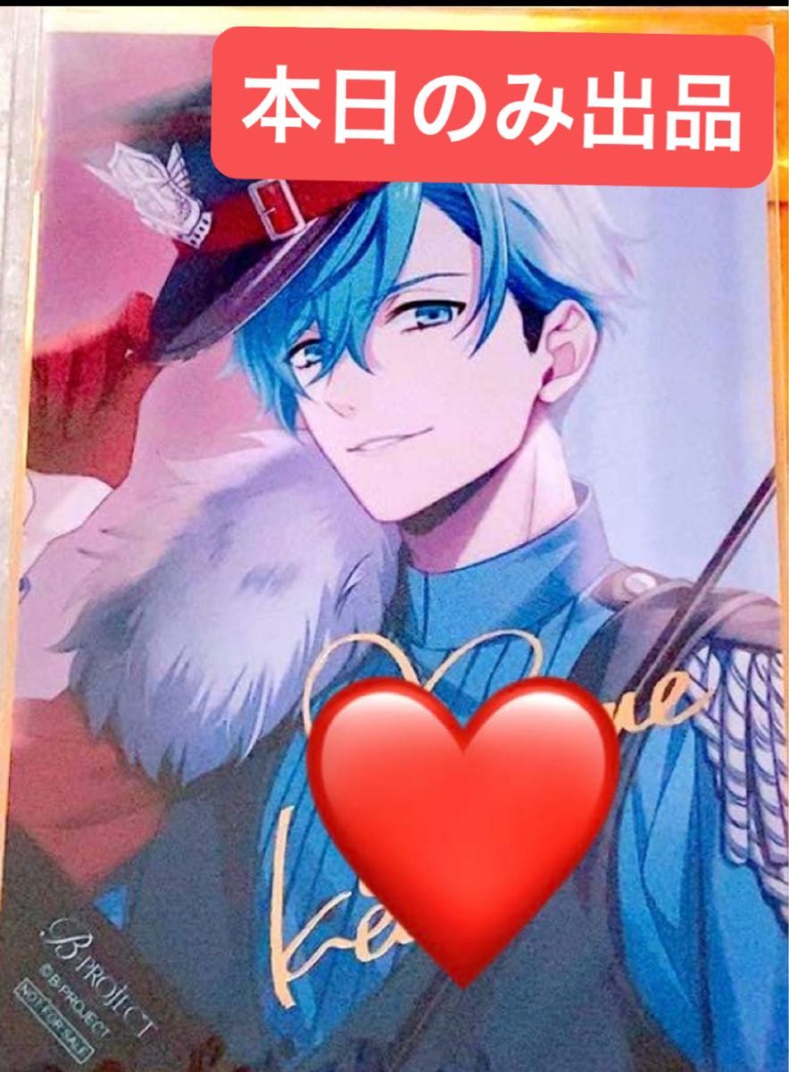 B-project Bプロ 8th Anniversary 8周年 愛染健十 箔押し サイン入り