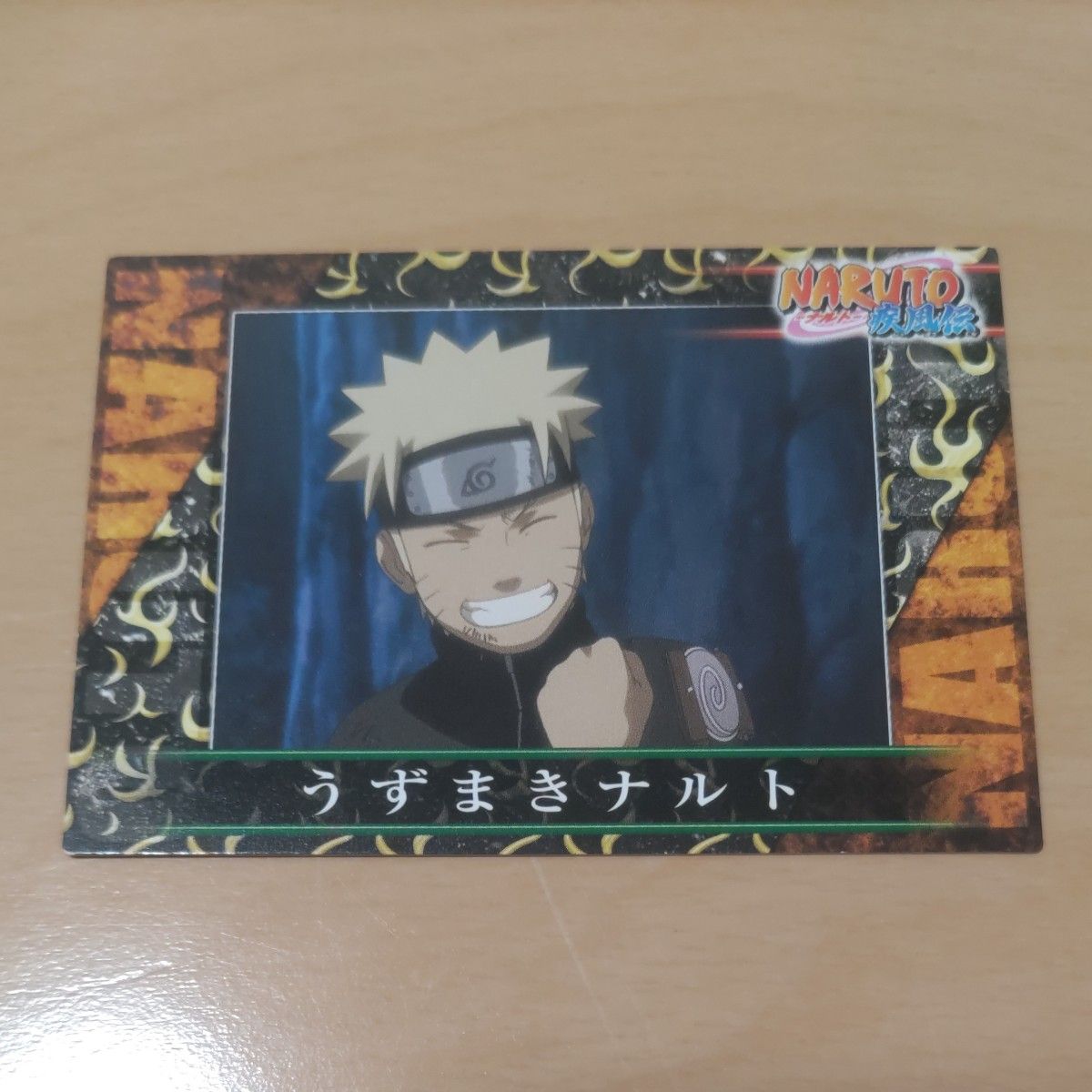 NARUTO疾風伝 エッチングカード うずまきナルト｜Yahoo!フリマ（旧
