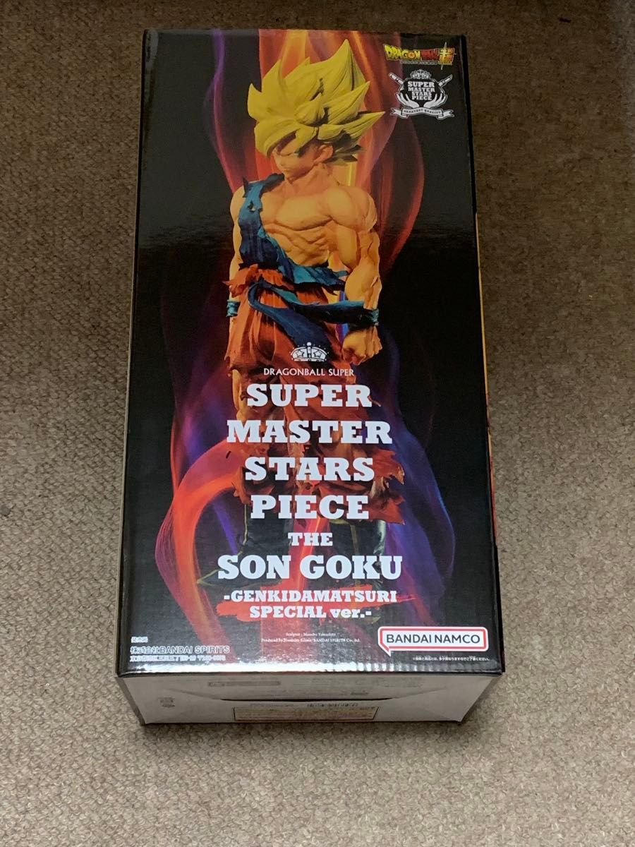 SMSP 孫悟空 ゲンキダマツリ ドラゴンボール フィギュア｜Yahoo!フリマ
