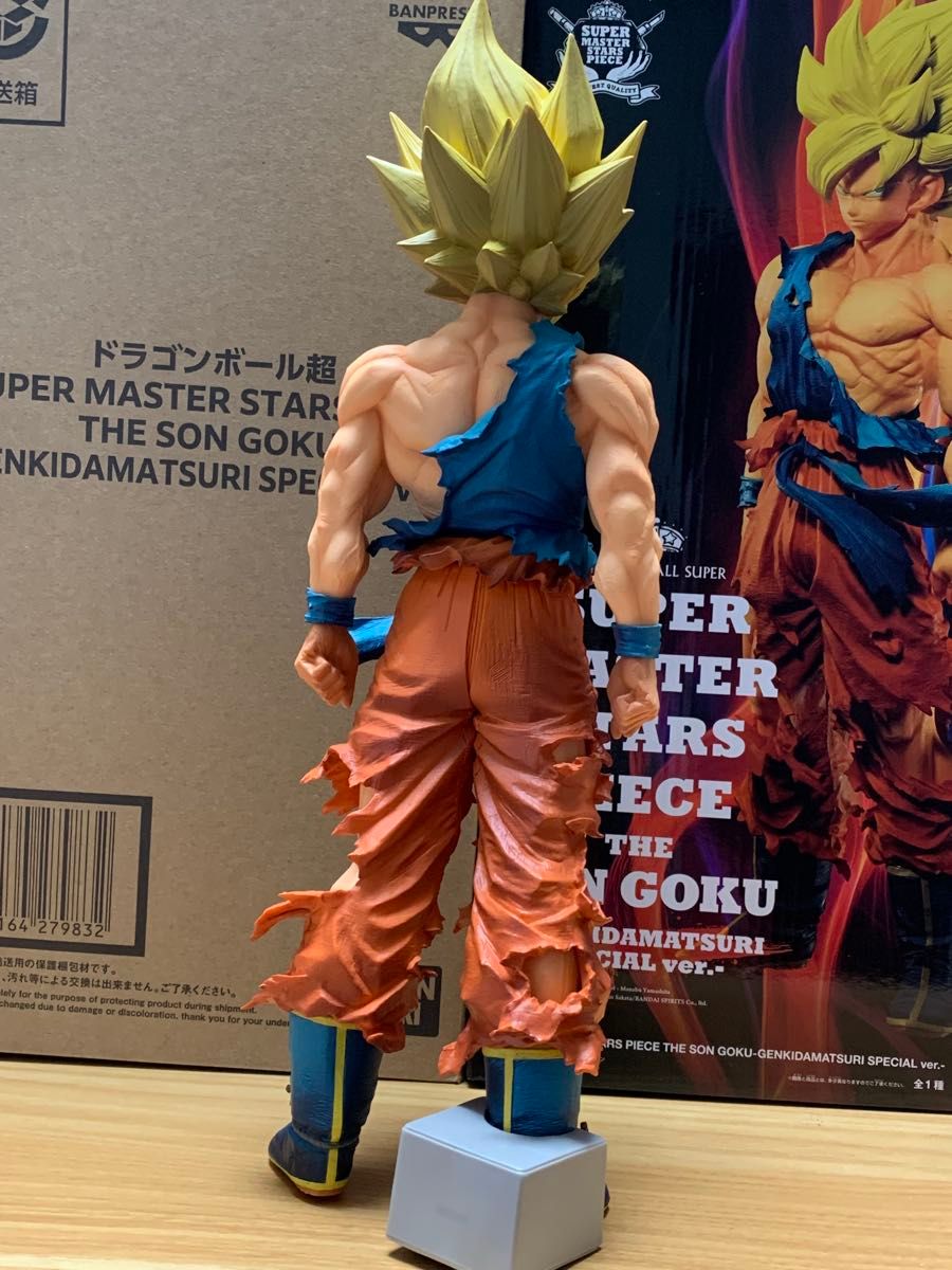 SMSP 孫悟空 ゲンキダマツリ ドラゴンボール フィギュア｜Yahoo!フリマ