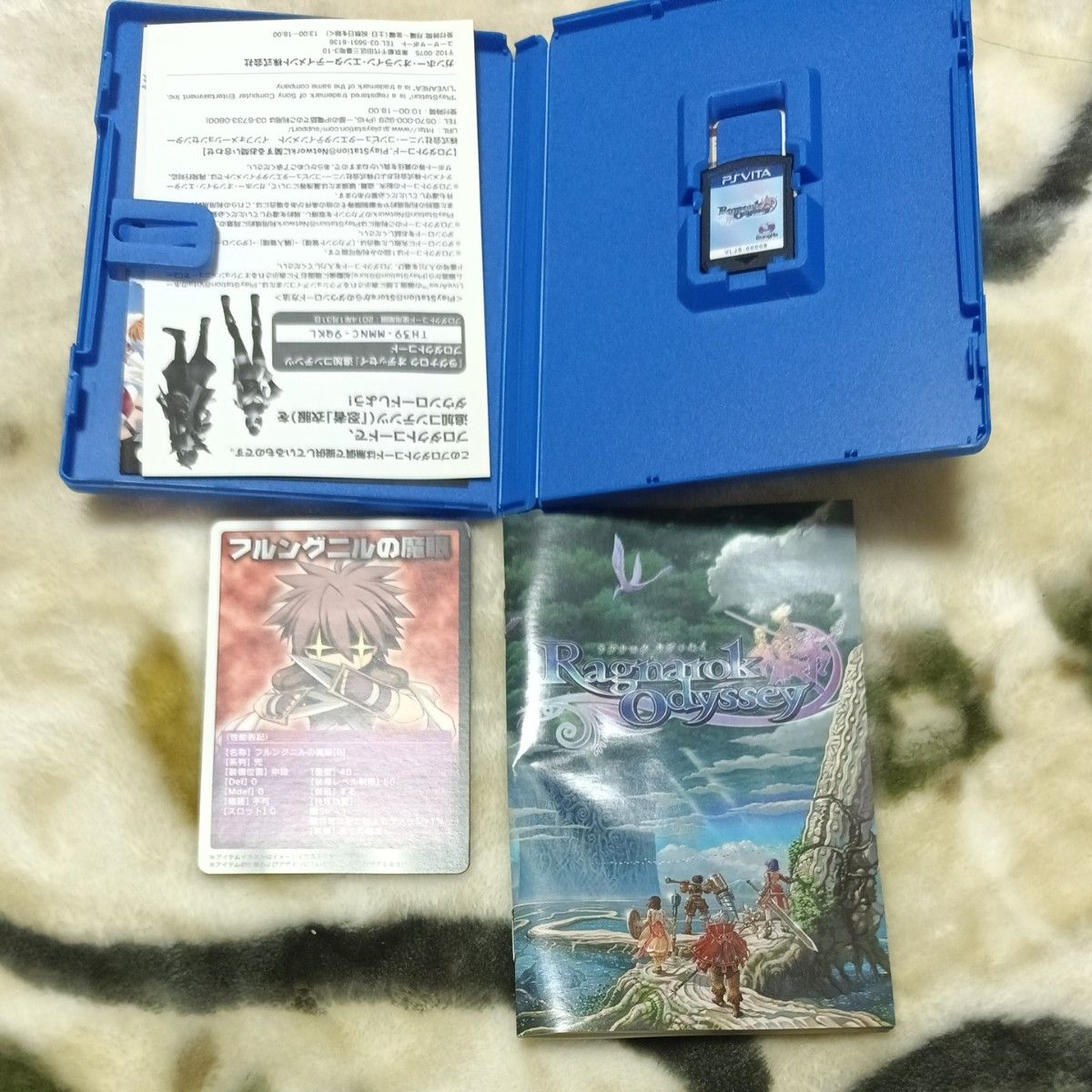 PS Vita ラグナロク オデッセイ PlayStation Vita｜Yahoo!フリマ（旧