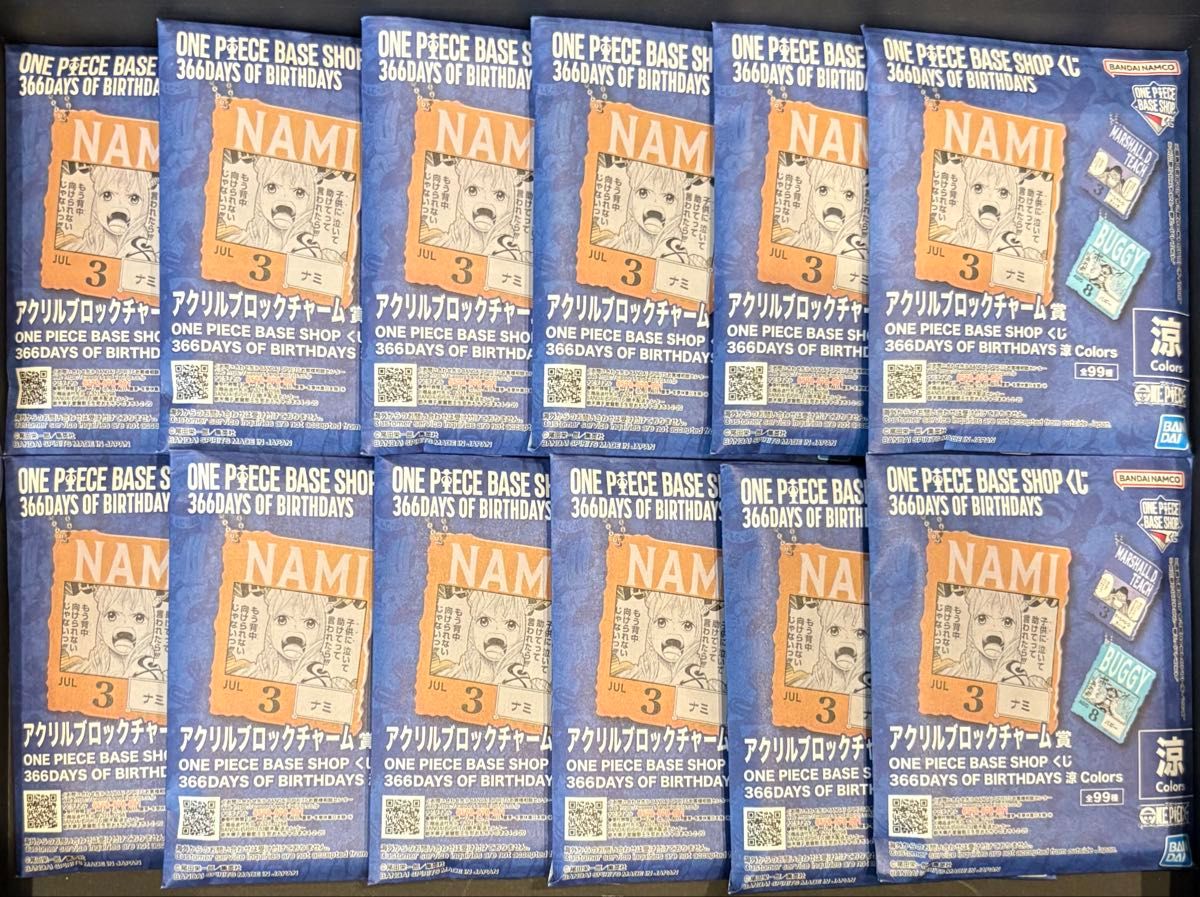 ワンピース BASE SHOP 一番くじ アクリルブロックチャーム 366DAYS 10