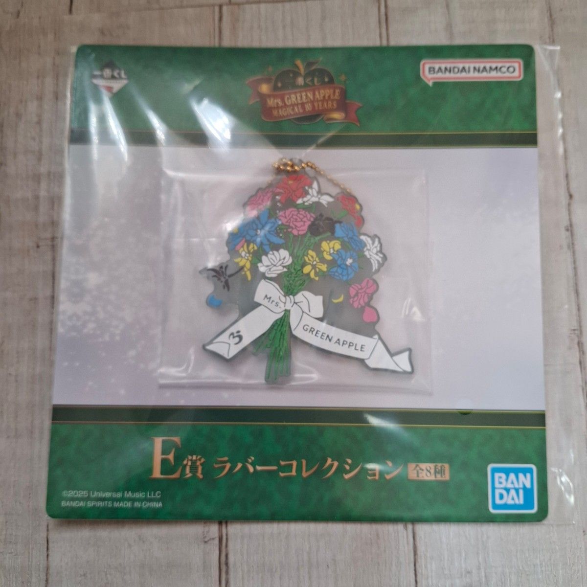 ⑦Mrs GREEN APPLE 一番くじ E賞 ラバーコレクション ミセスグリーン