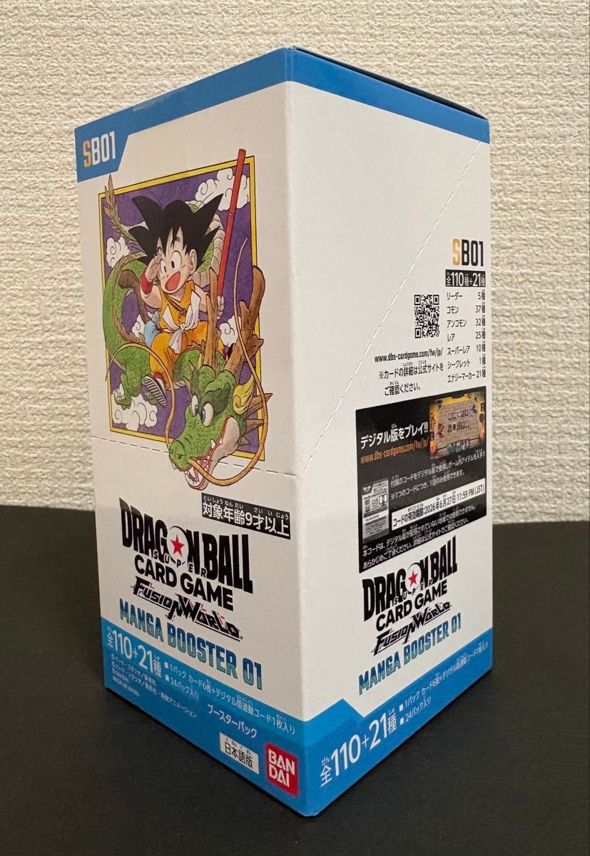 新品未開封】ドラゴンボールカードゲーム フュージョンワールド MANGA