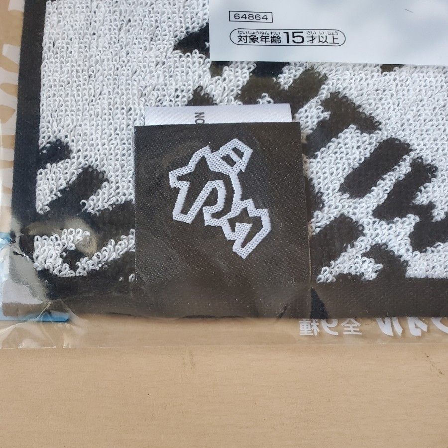 マンウィズ 一番くじ ハンドタオル クリアファイル｜Yahoo!フリマ（旧