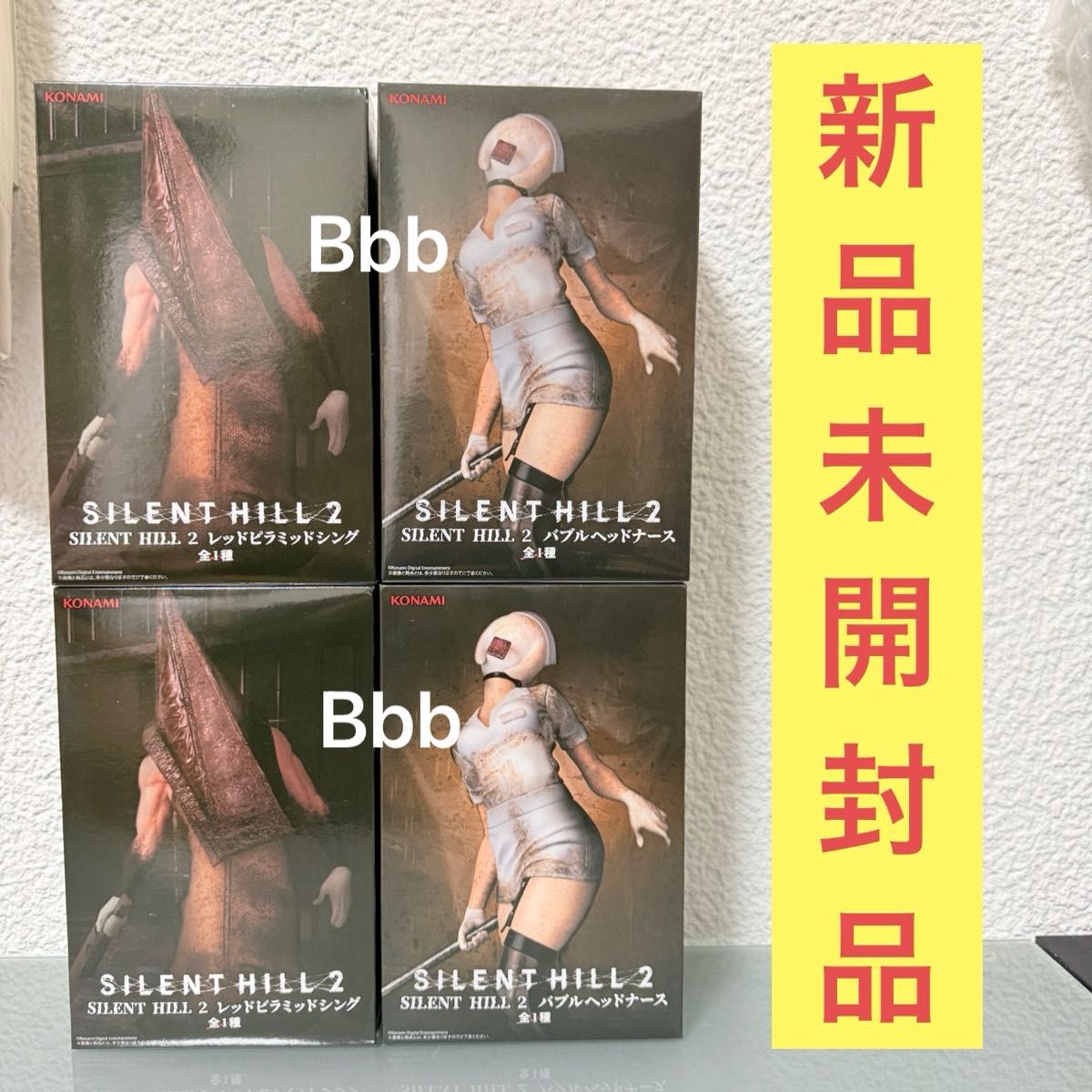 サイレントヒル2 バブルヘッドナース レッドピラミッドシング