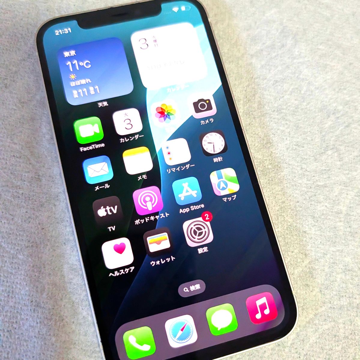 Apple iPhone 12 128GB SIMフリー ホワイト バッテリー新品 100