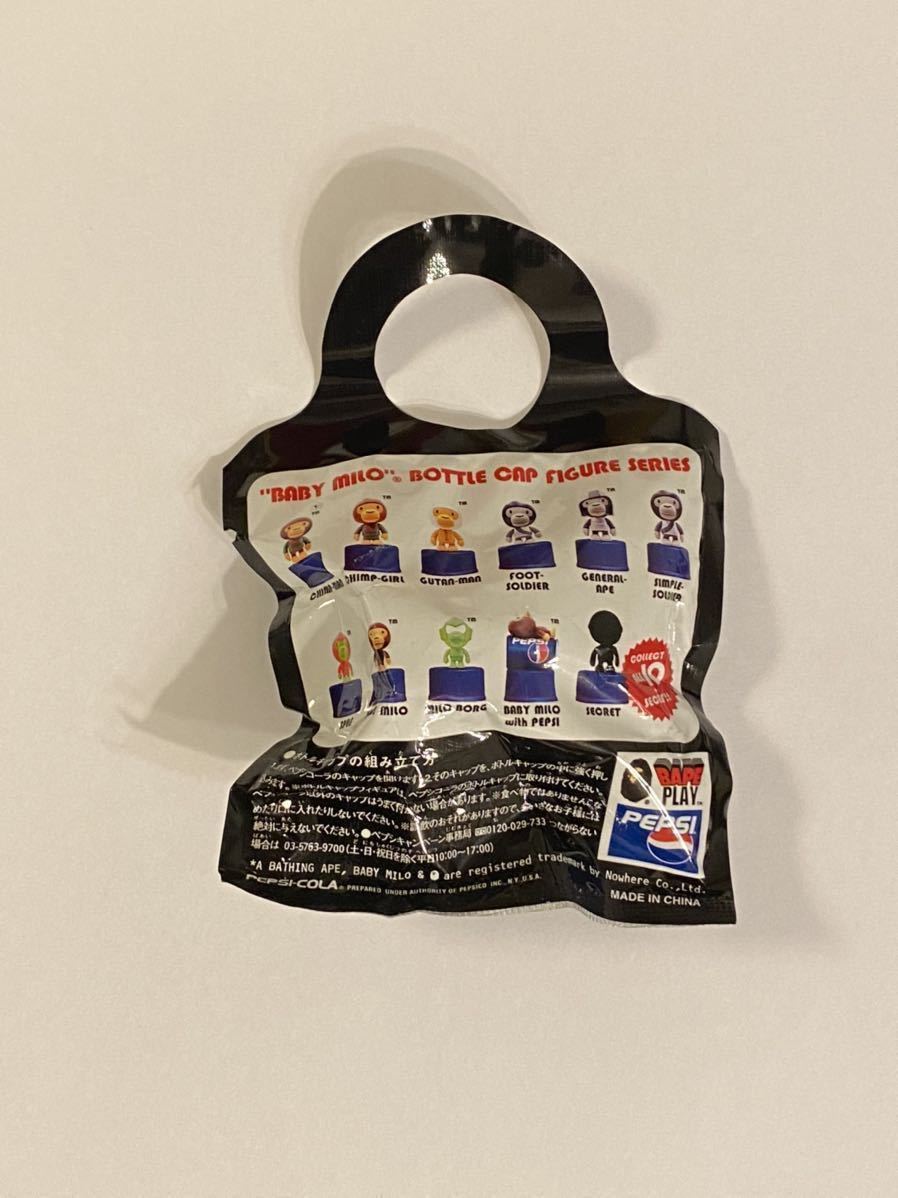 ペプシ x エイプ ボトルキャップ シークレット マイロ Bapeman