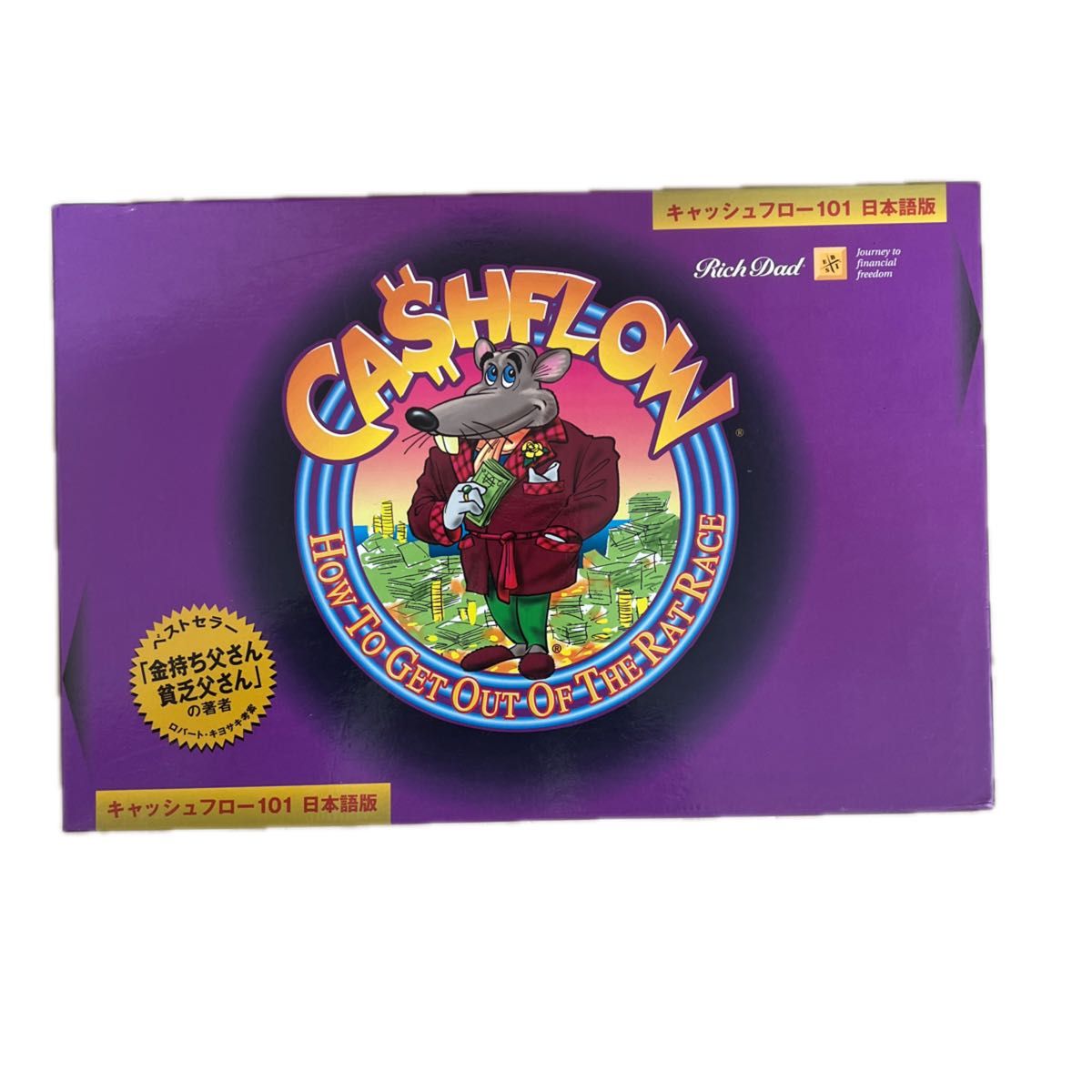 キャッシュフロー101 日本語版 金持ち父さん貧乏父さん ボードゲーム