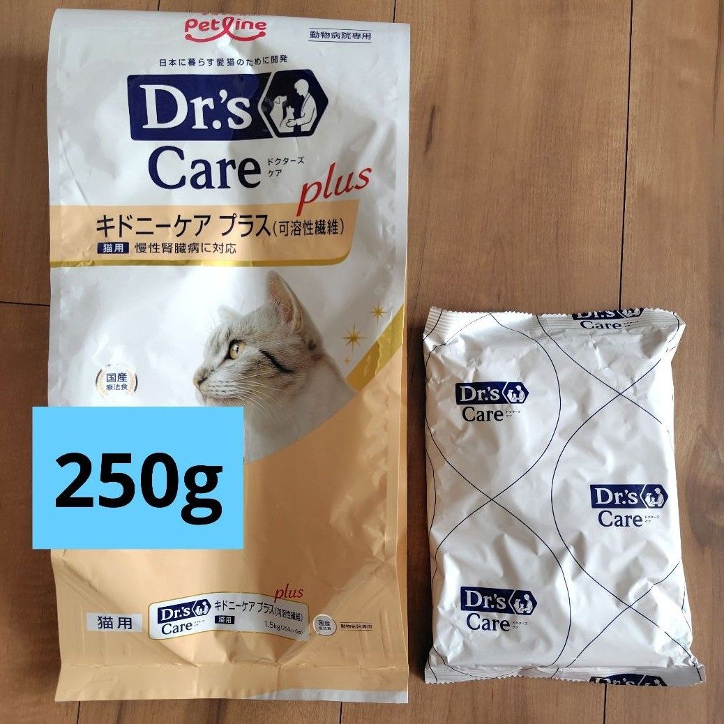 ドクターズケア 猫用キドニーケア プラス（可溶性繊維） 250g1袋 腎臓