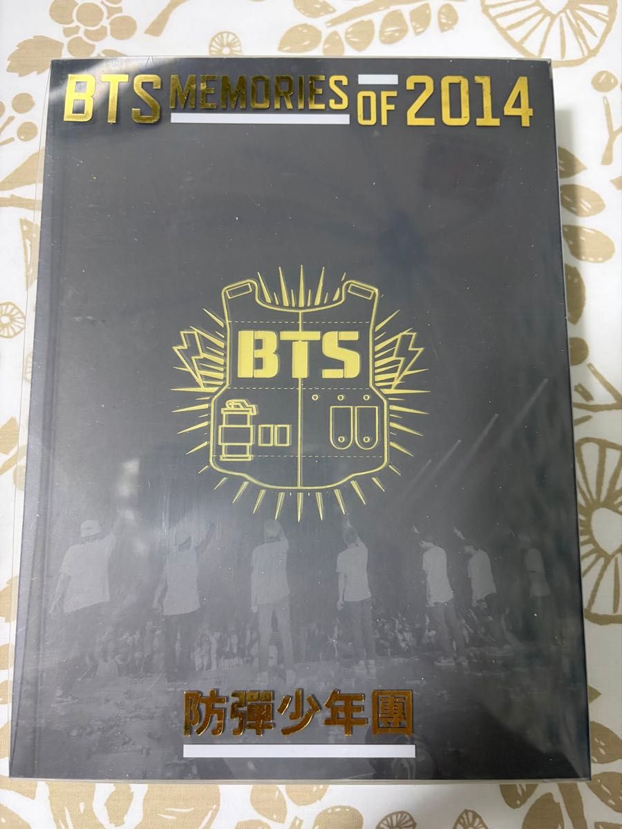 BTS DVD memories of 2014 防弾少年団｜Yahoo!フリマ（旧PayPayフリマ）