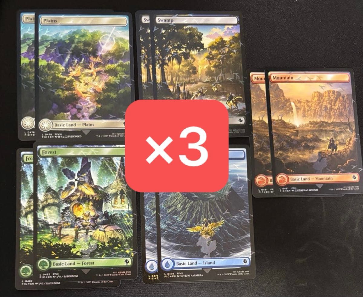 MTG 英語版 チョコボトラック・Foil 基本土地セット チョコボバンドル