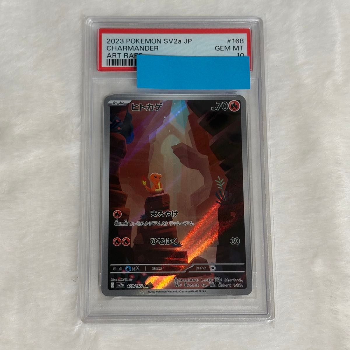 PSA10 ポケモンカード ヒトカゲ AR 168/165 SV2a GEM MT 10｜Yahoo