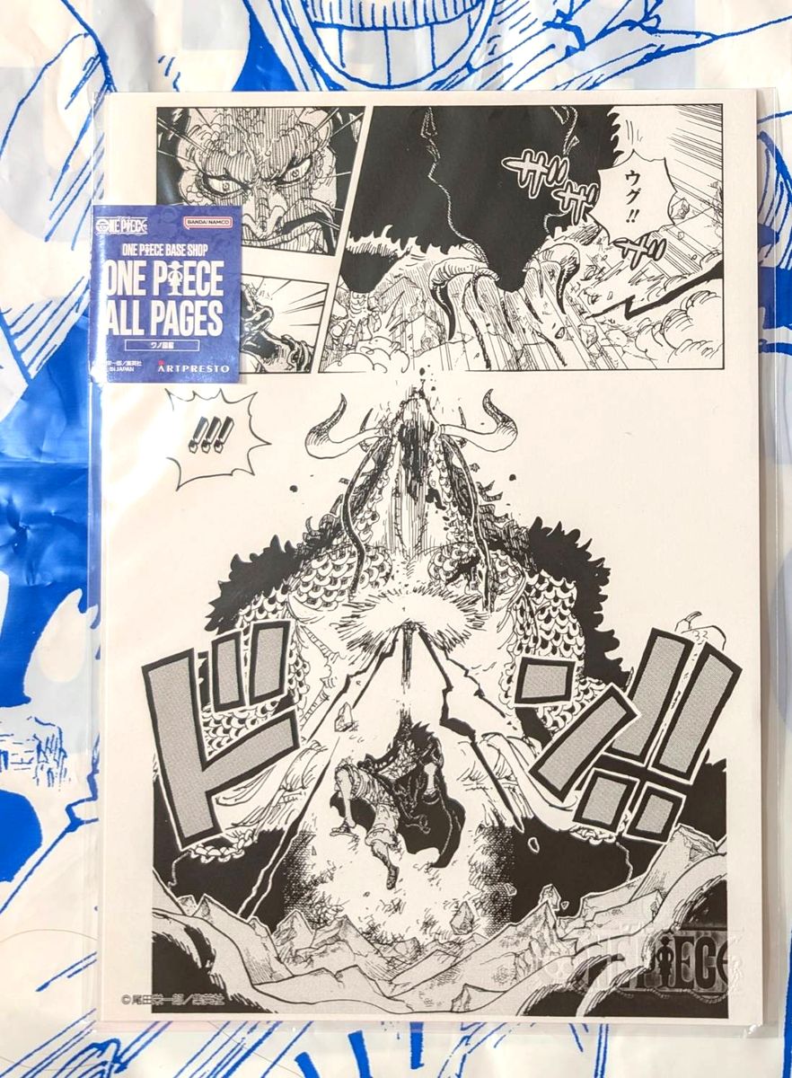 ONE PIECE BASE SHOP ALL PAGES ルフィ カイドウ｜Yahoo!フリマ（旧