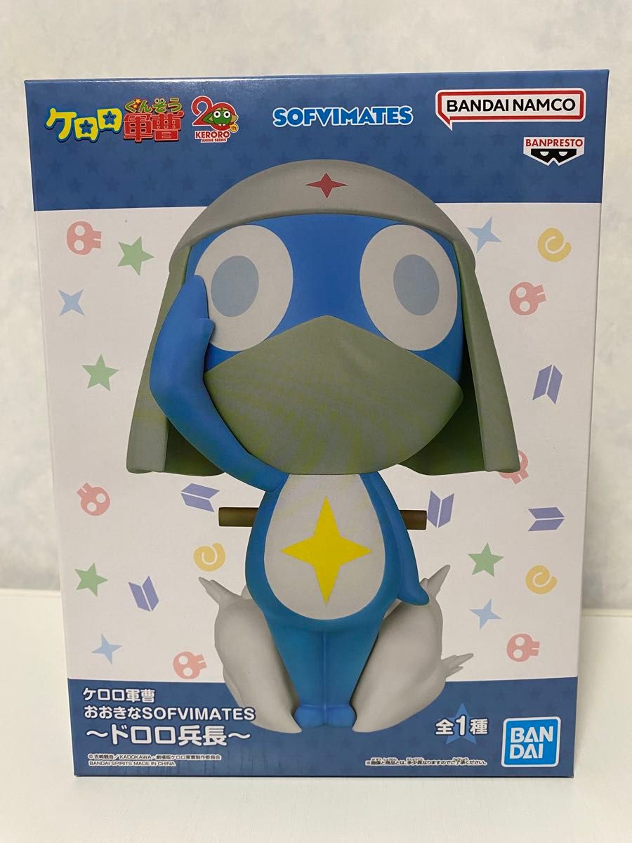ケロロ軍曹 ドロロ兵長 おおきなSOFVIMATES フィギュア｜Yahoo!フリマ