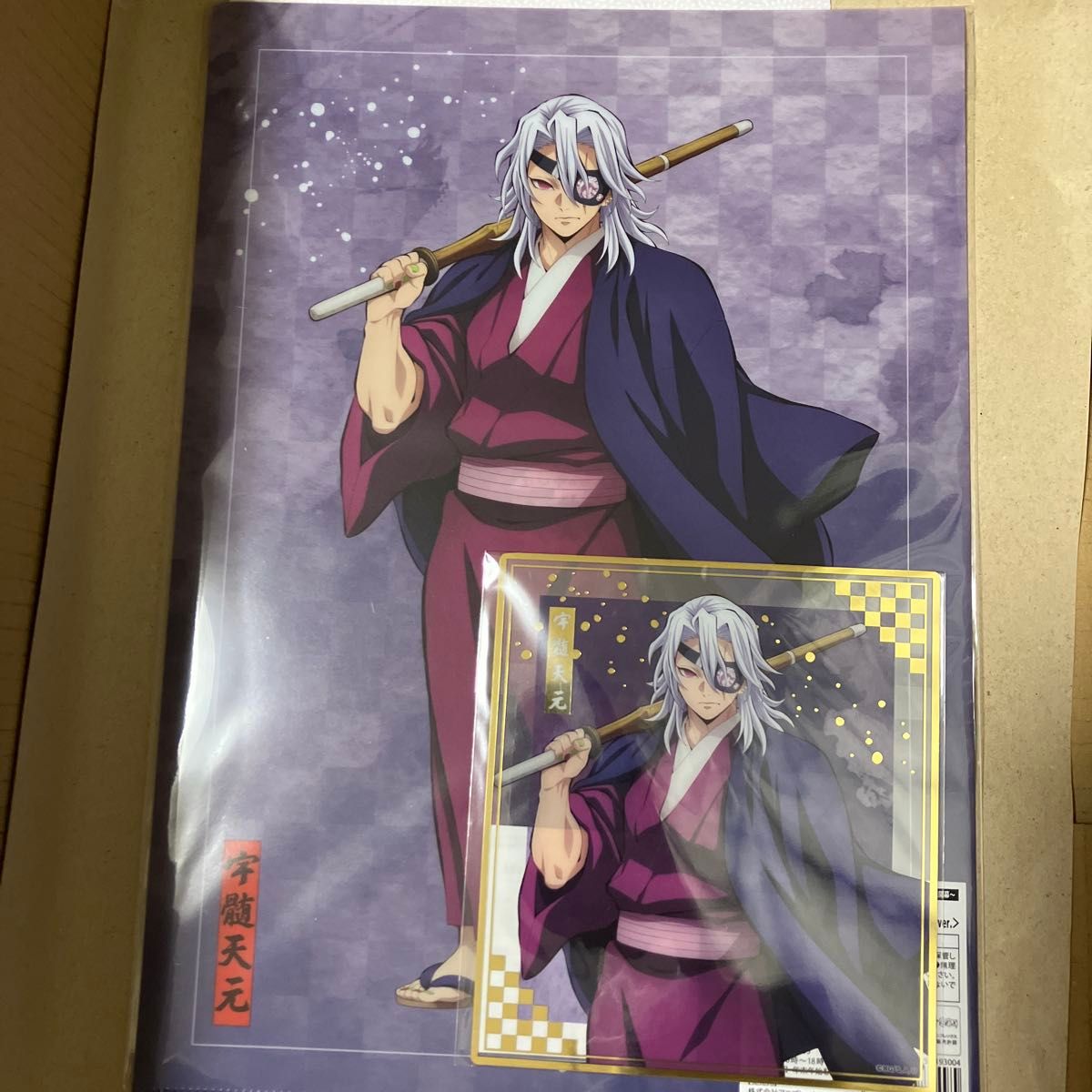 鬼滅の刃 宇髄天元 クリアファイル クリア色紙 セット｜Yahoo!フリマ